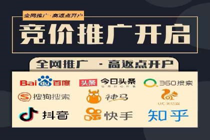 信息流广告投放实战指南